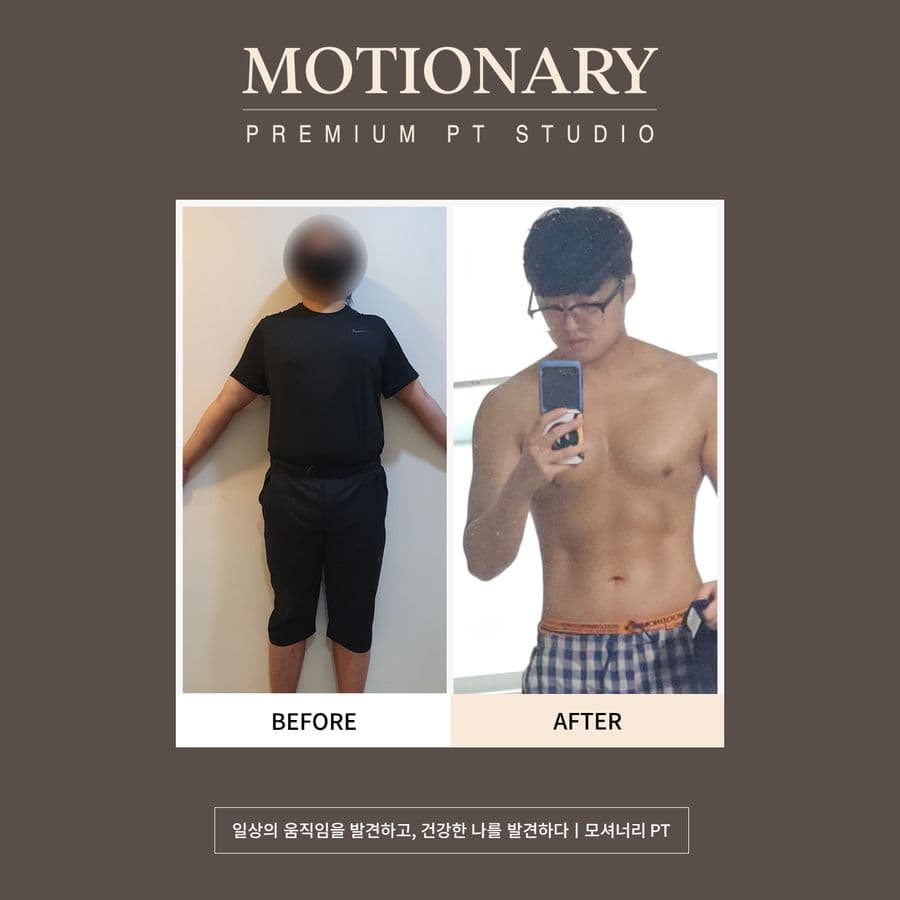 모셔너리 고객 변화 before after 14