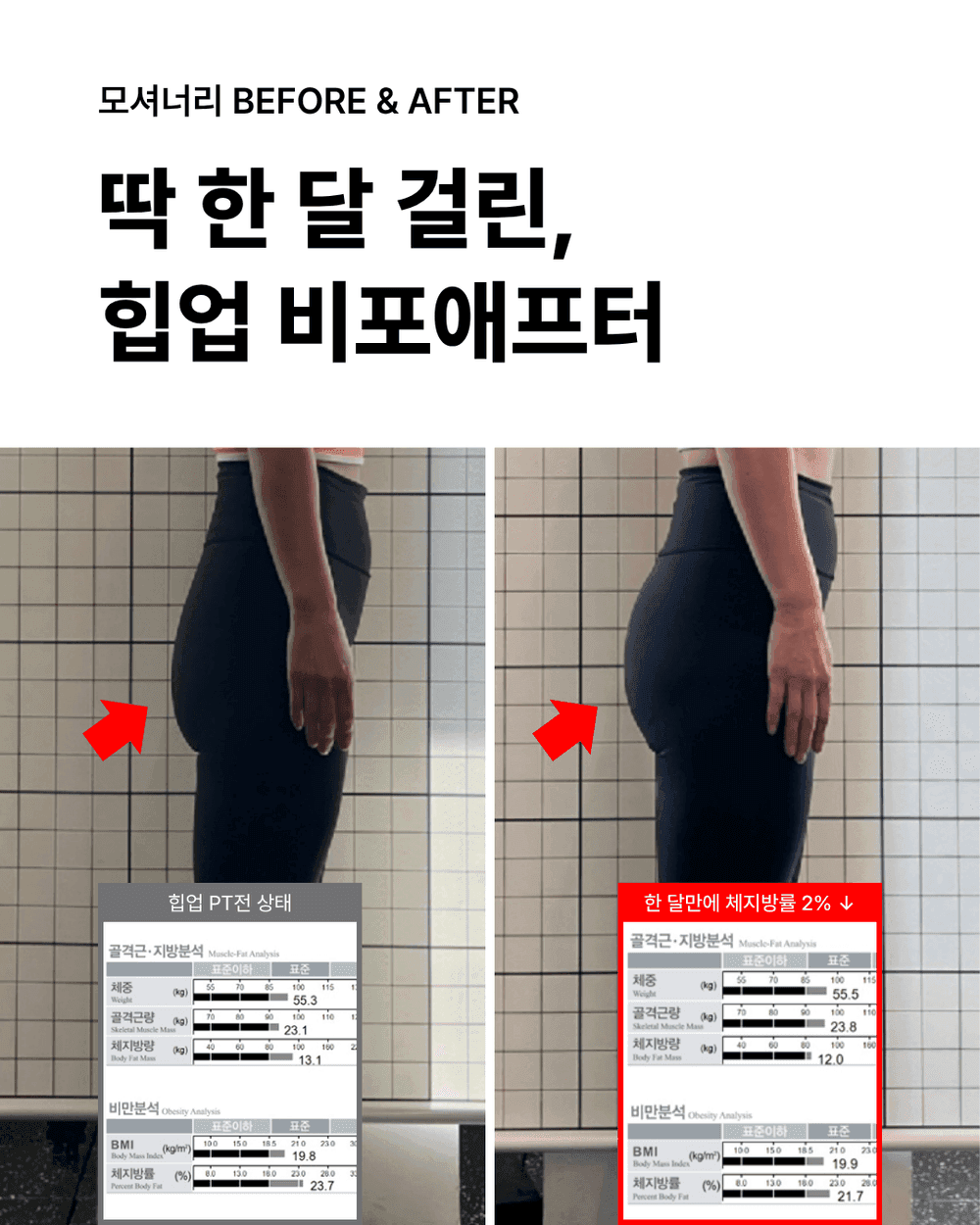 변화를 기록하다 1