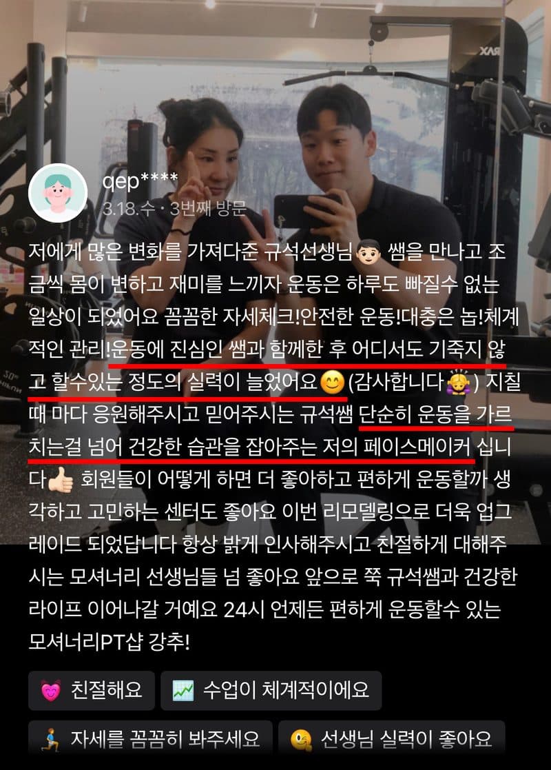 네이버 리뷰 1