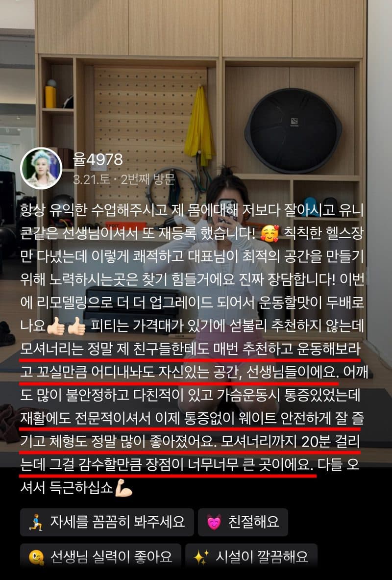 네이버 리뷰 3