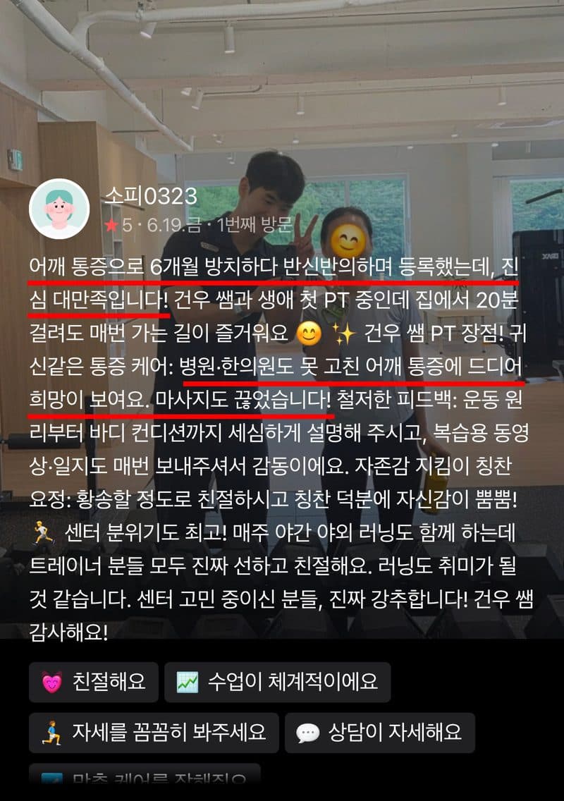 네이버 리뷰 4